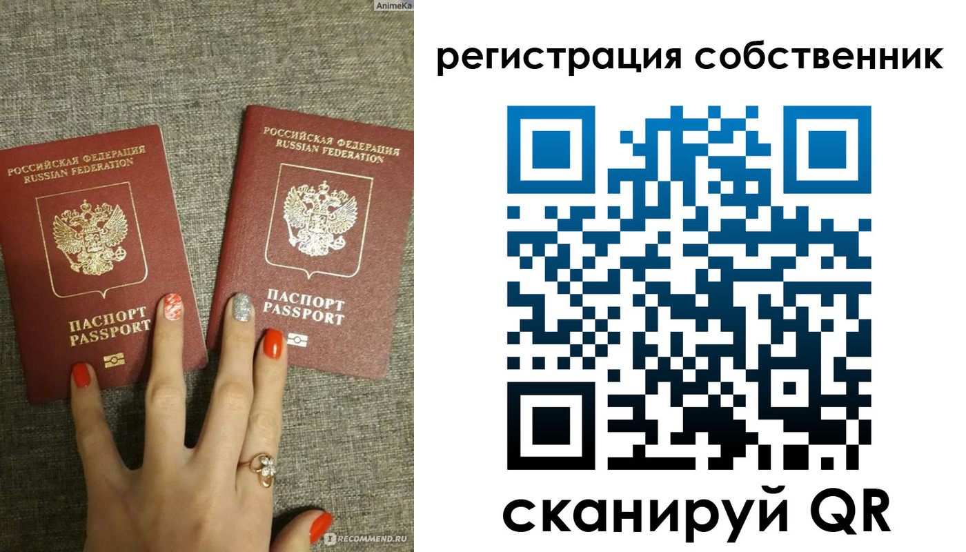 прописка ребенка в Калаче-на-Дону
