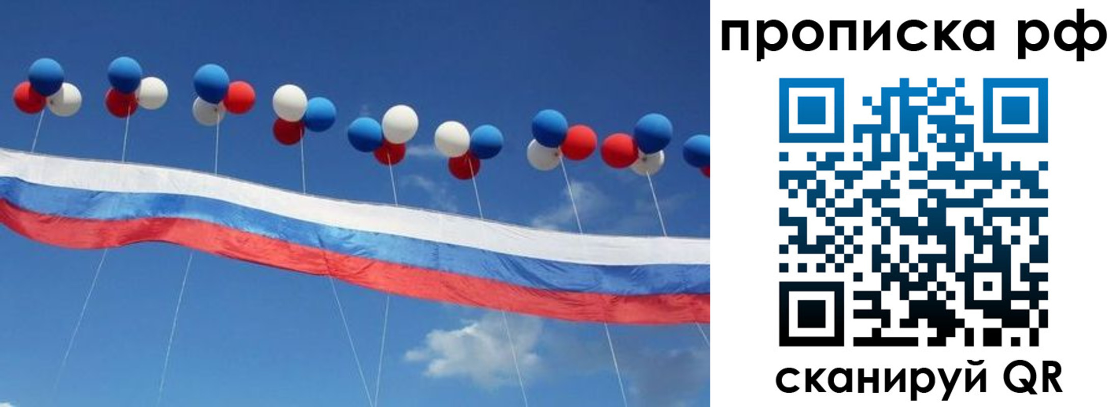 найти адрес прописки в Калаче-на-Дону