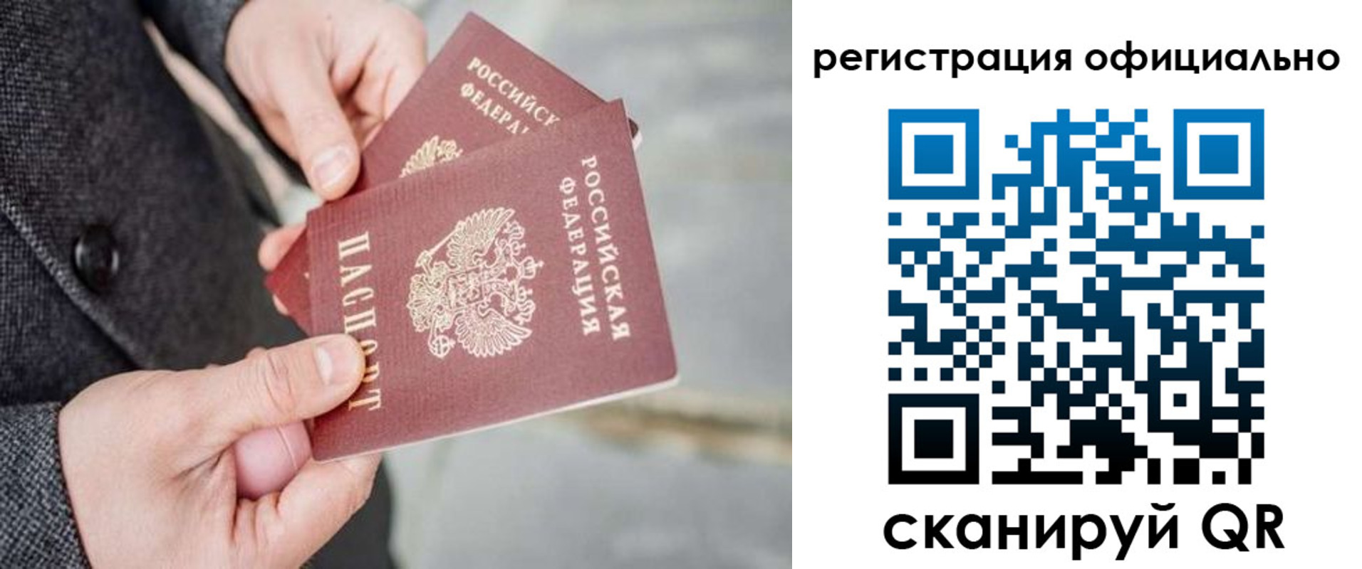 регистрация для дет. сада в Калаче-на-Дону