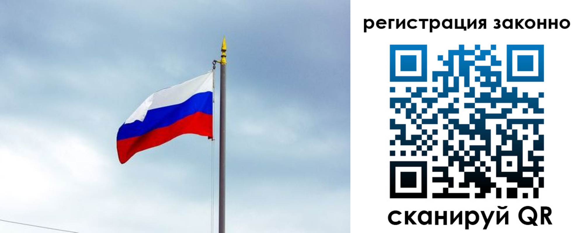 временная регистрация для всех в Калаче-на-Дону
