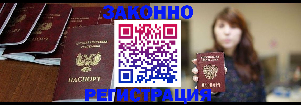 пропишу в квартире в Калаче-на-Дону