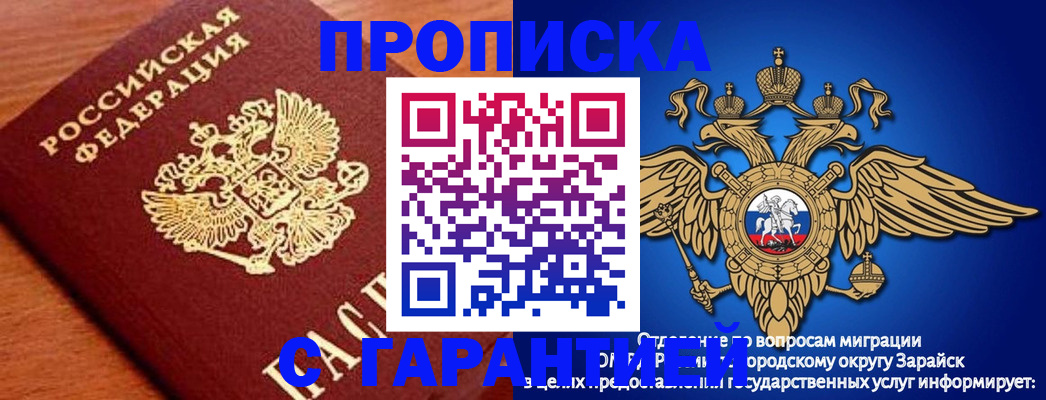 регистрация для дет. сада в Калаче-на-Дону