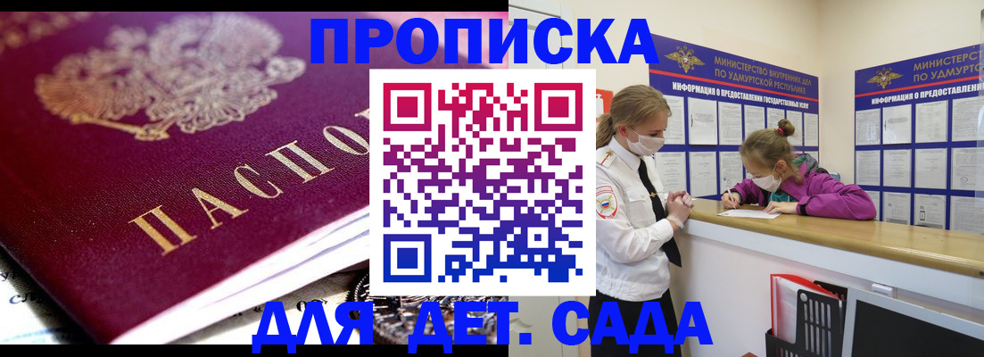 найти адрес прописки в Калаче-на-Дону